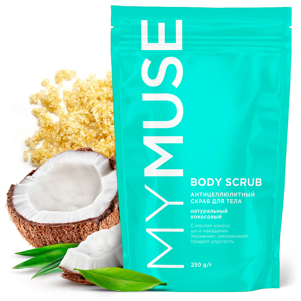 MYMUSE Natural Anti-Cellulite Coconut Body Scrub (250 ml)